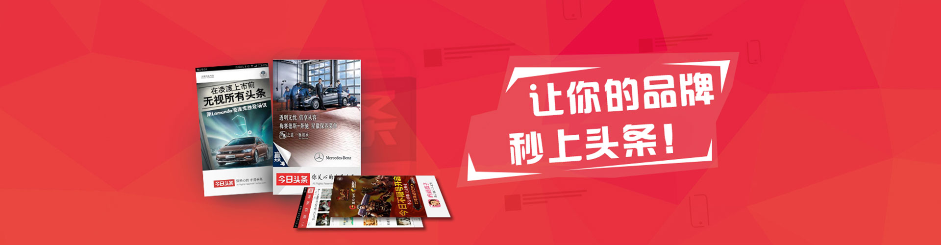 深坑百度推广返点