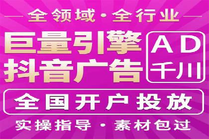 个人如何通过百度竞价开户快速提升品牌知名度